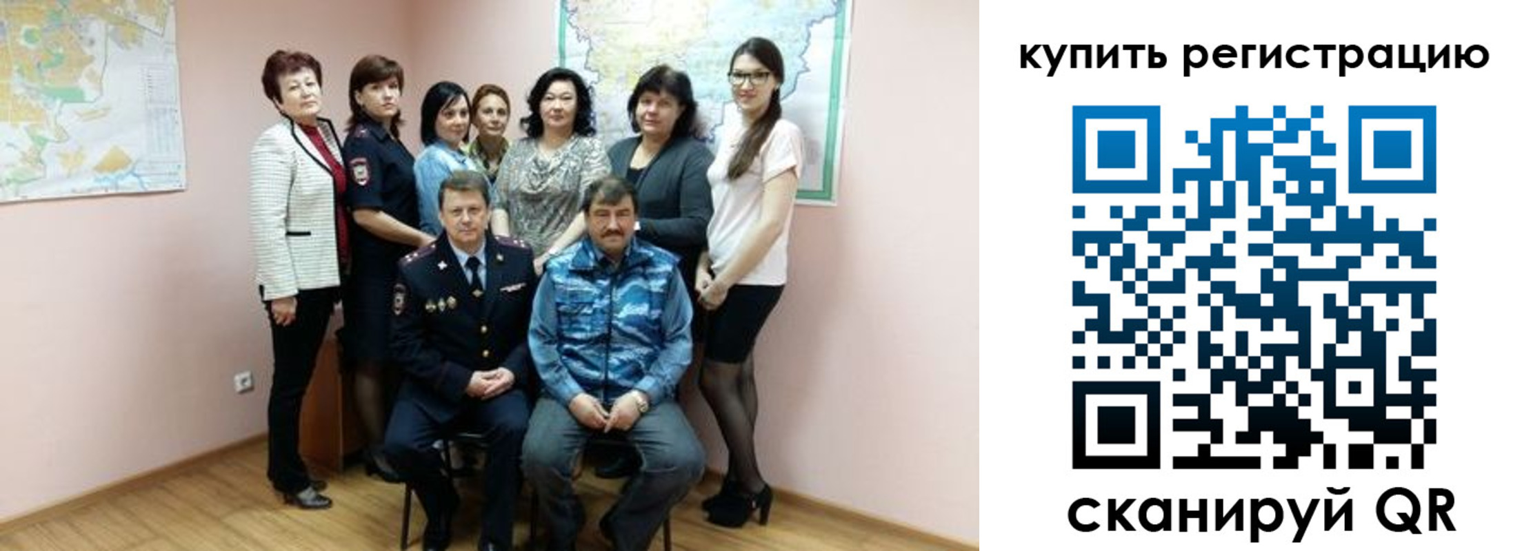 миграционный учет в Колпашево