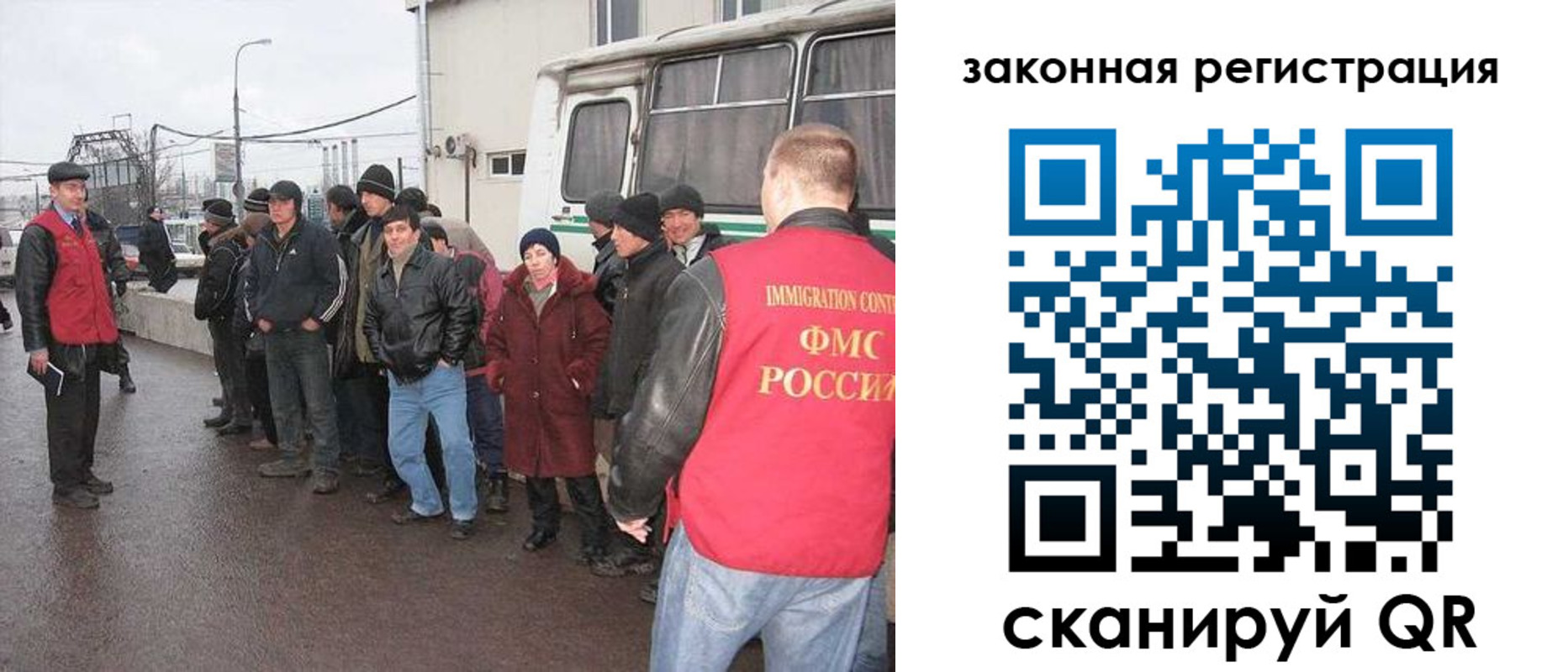 временная прописка в Колпашево
