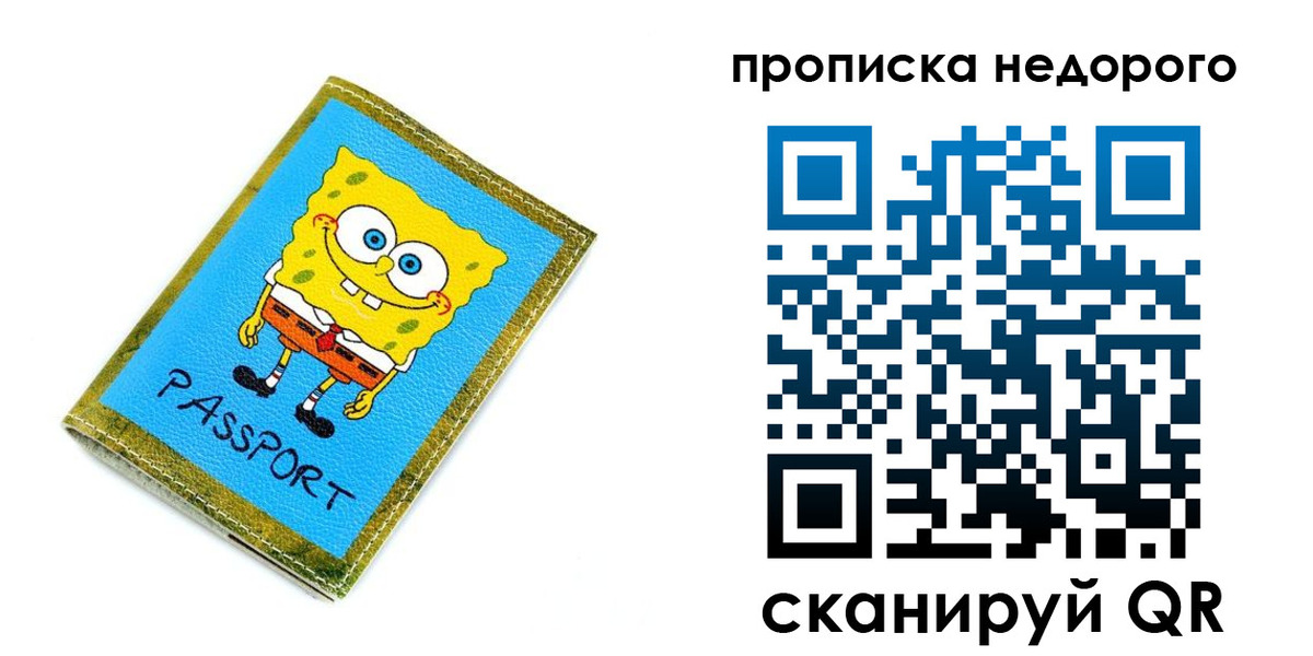 временная регистрация госуслуги в Колпашево