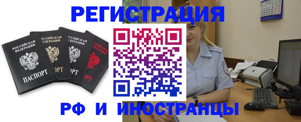 регистрация для школы в Колпашево